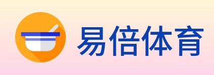 易倍体育 logo